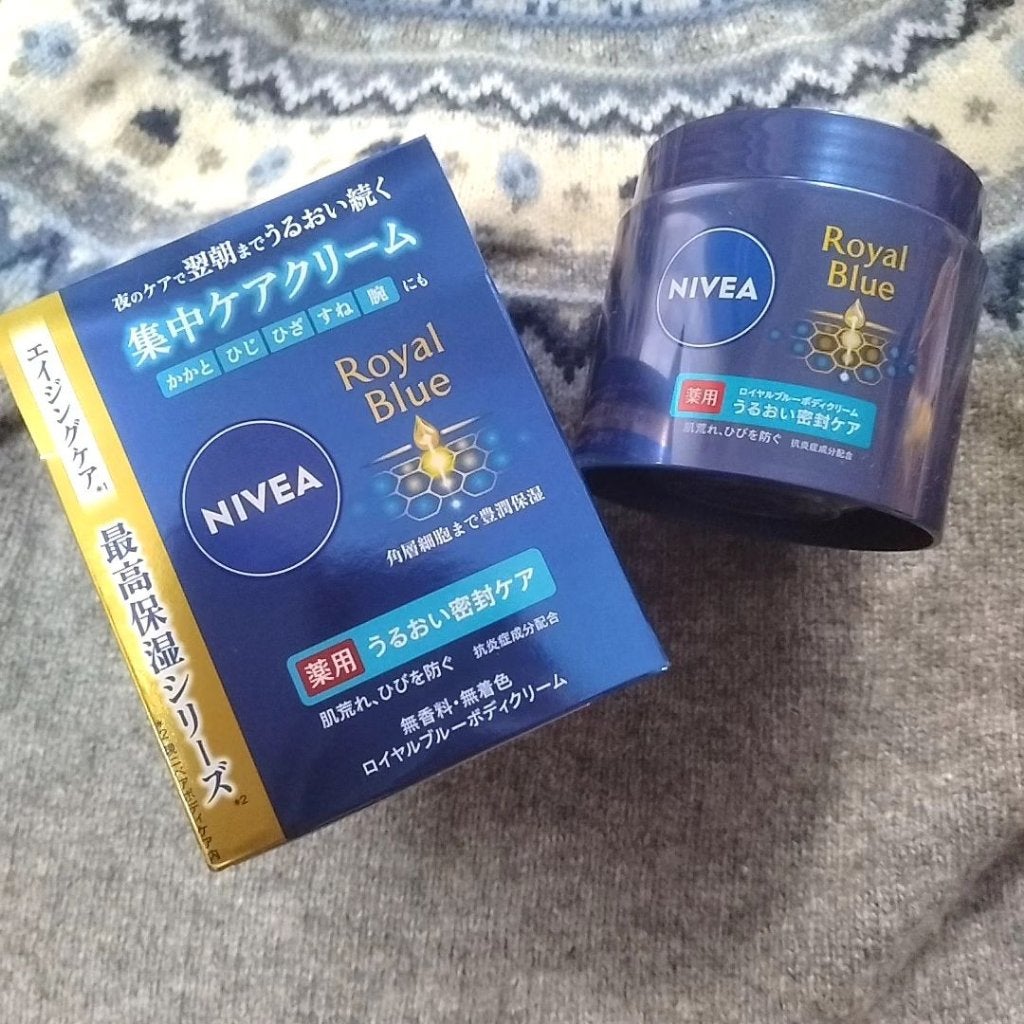 ニベア ロイヤルブルーボディクリーム うるおい密封ケア/ニベア/ボディクリームを使ったクチコミ(1枚目)