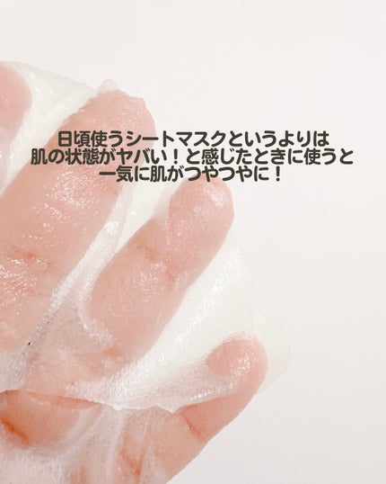 薬用ルルルン 保湿スキンコンディション/ルルルン/シートマスク・パックを使ったクチコミ(5枚目)