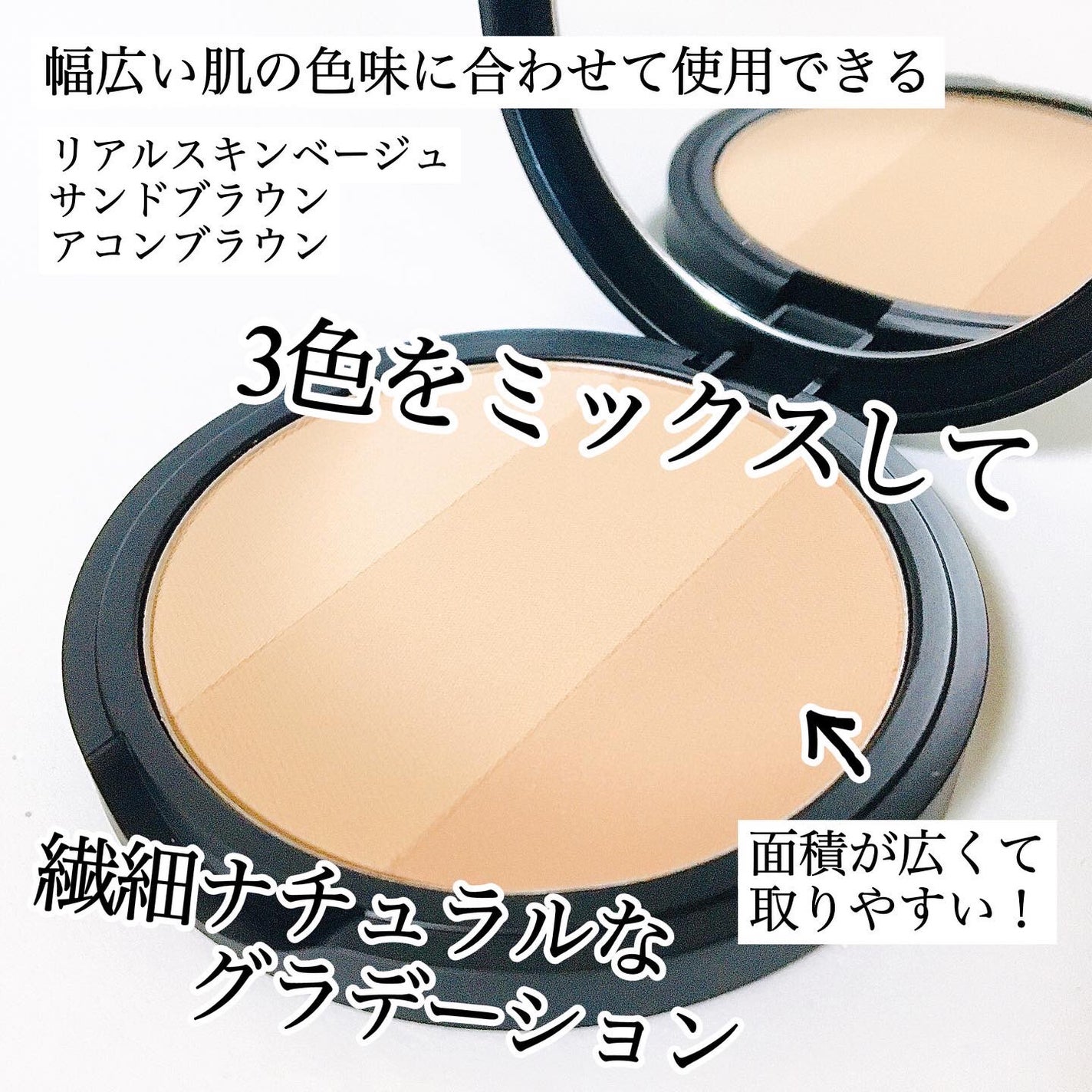 アートクラスバイロダン シェーディング/too cool for school/シェーディングを使ったクチコミ(4枚目)