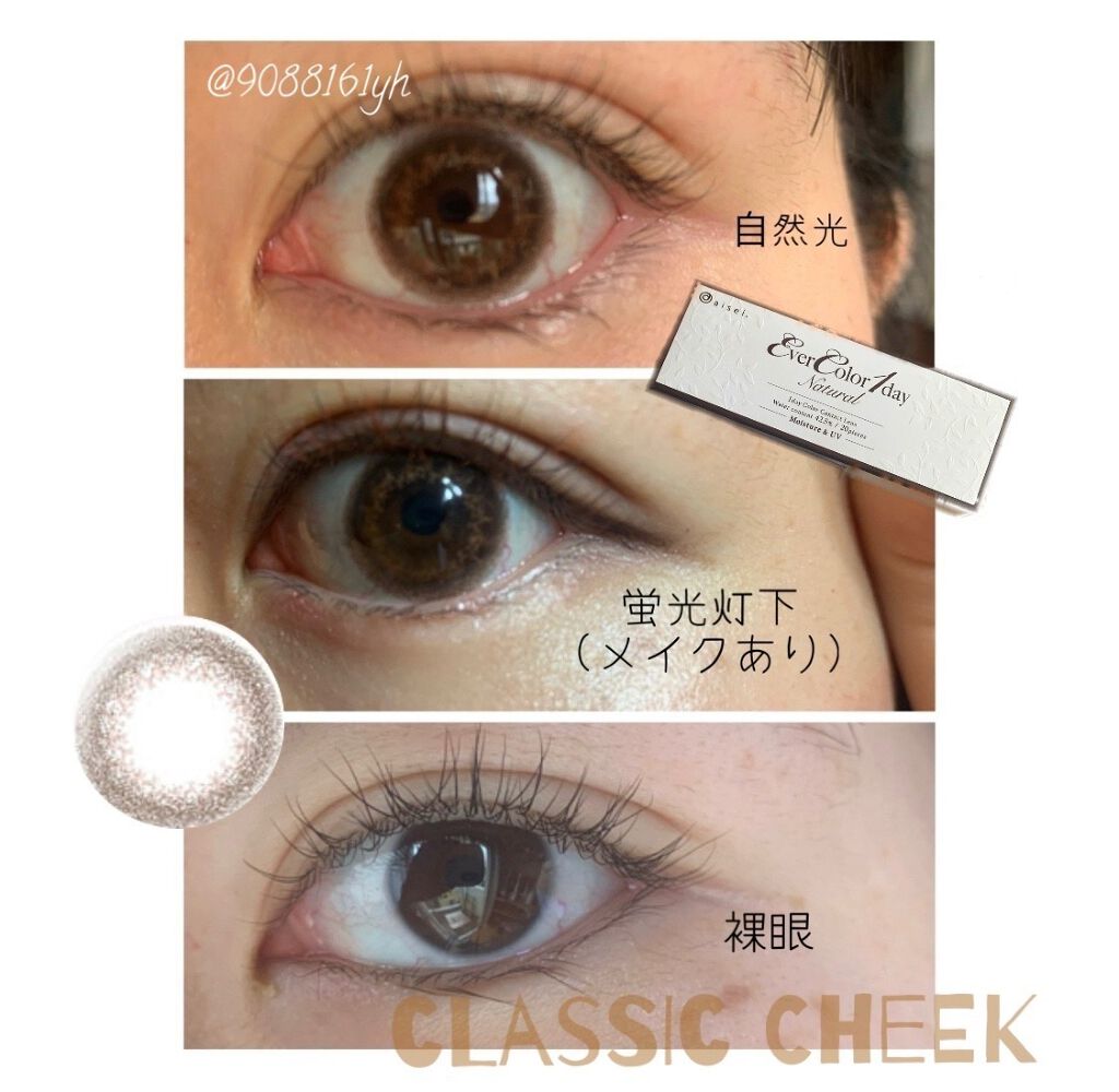 エバーカラーワンデー ナチュラル クラシックチーク/エバーカラー/ワンデー（１DAY）カラコンを使ったクチコミ（2枚目）