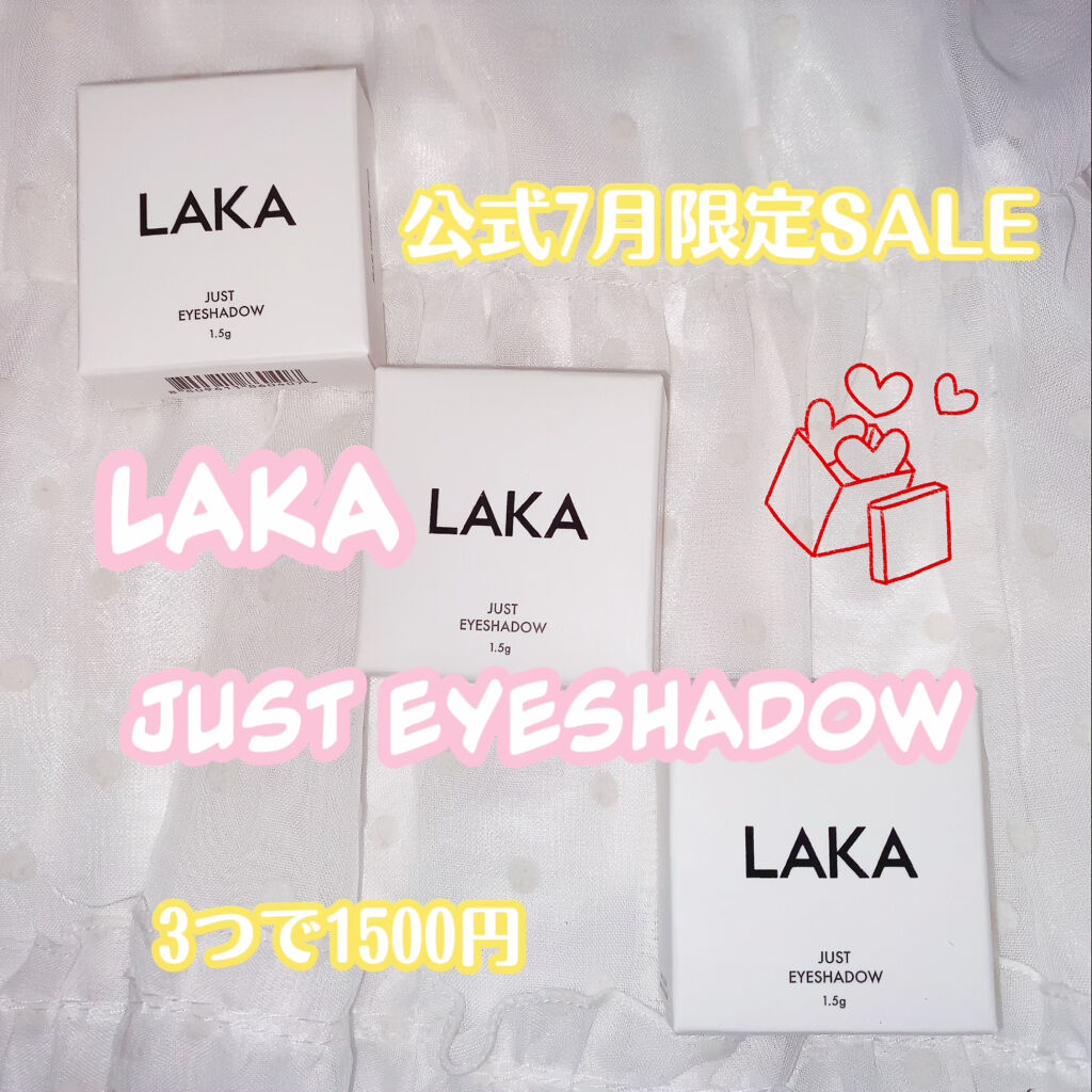 ジャストアイシャドウ/Laka/単色アイシャドウを使ったクチコミ（1枚目）