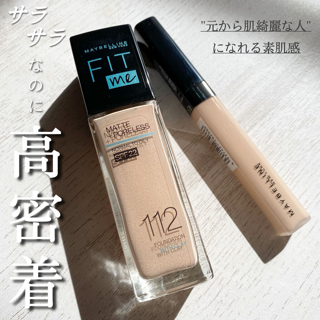フィットミー コンシーラー/MAYBELLINE NEW YORK/リキッドコンシーラーを使ったクチコミ（1枚目）
