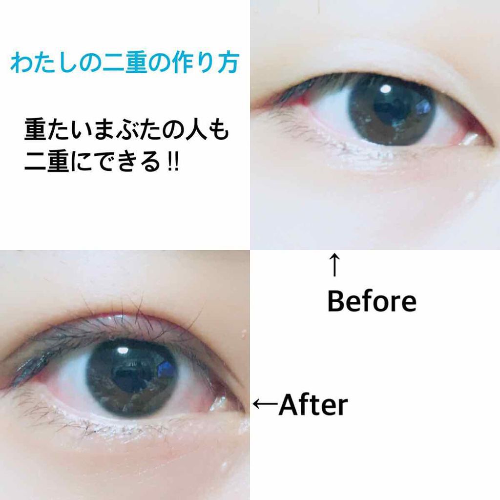 アイラッシュフィクサーEX 552/D-UP/つけまつげを使ったクチコミ(1枚目)