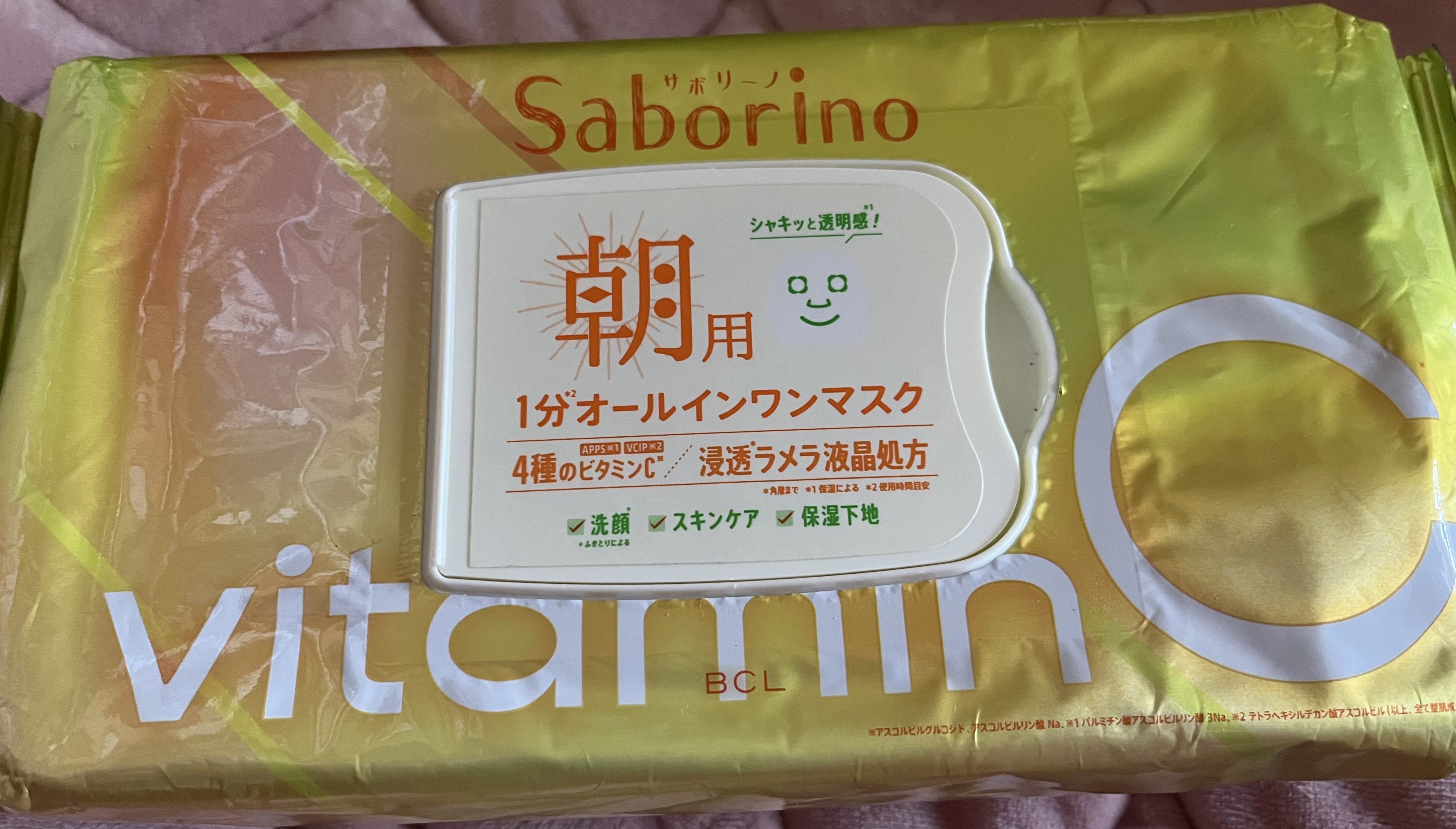 目ざまシート ビタットC/サボリーノ/シートマスク・パックを使ったクチコミ（2枚目）