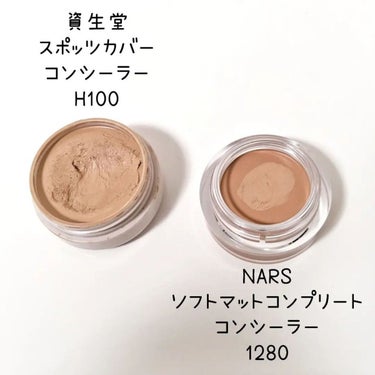 ソフトマットコンプリートコンシーラー 1280/NARS/クリームコンシーラーを使ったクチコミ（3枚目）