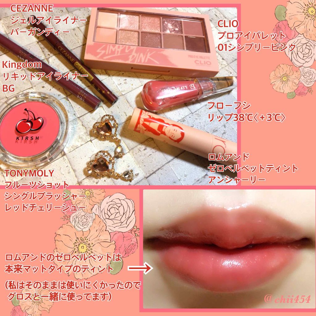 プロ アイ パレット/CLIO/アイシャドウパレットを使ったクチコミ(4枚目)