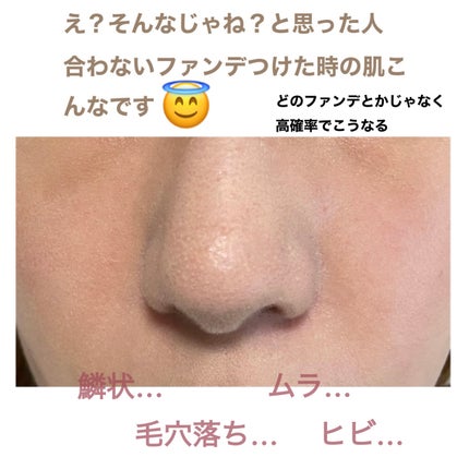 コンフォートスキン ウェア/KANEBO/リキッドファンデーションを使ったクチコミ(6枚目)