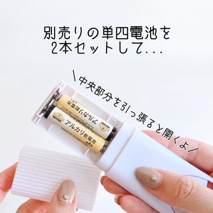 電動ホットビューラー/DAISO/ホットビューラーを使ったクチコミ(4枚目)