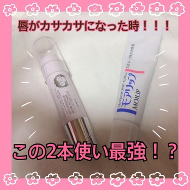 レブロン キス シュガー スクラブ/REVLON/リップスクラブを使ったクチコミ（1枚目）