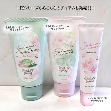 ワンダーハニー ジュレネイルオイル サクラウララ/VECUA Honey/ネイルオイル・トリートメントを使ったクチコミ（3枚目）