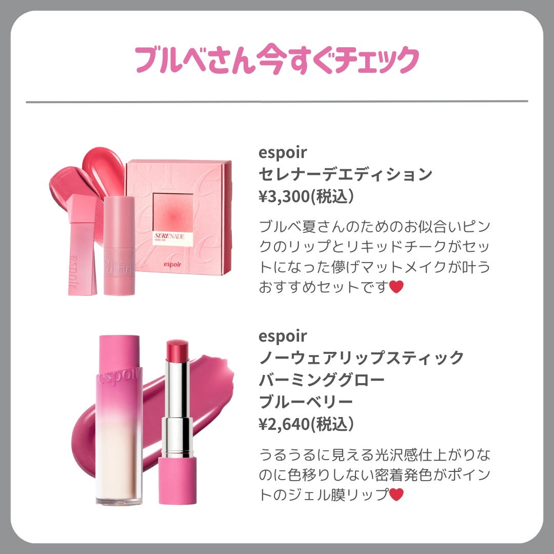 ðãã«ãã¡ãã&ã€ãšãã¡ããð on LIPS ããð€ã»ãŒã«å¯Ÿè±¡ð€ããã«ã泚ç®ãªããéåŸ
ã¡ã«åŸ
ã£ããã©ãã¯ãã©ã€..ãïŒ4æç®ïŒ