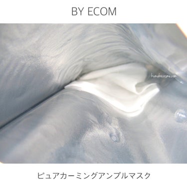 BY ECOM ピュアカーミングアンプルマスクのクチコミ「❁⃘ BY ECOM   ピュアカーミングアンプルマスク


ピタッと密着して、肌を鎮静させる.....」（3枚目）