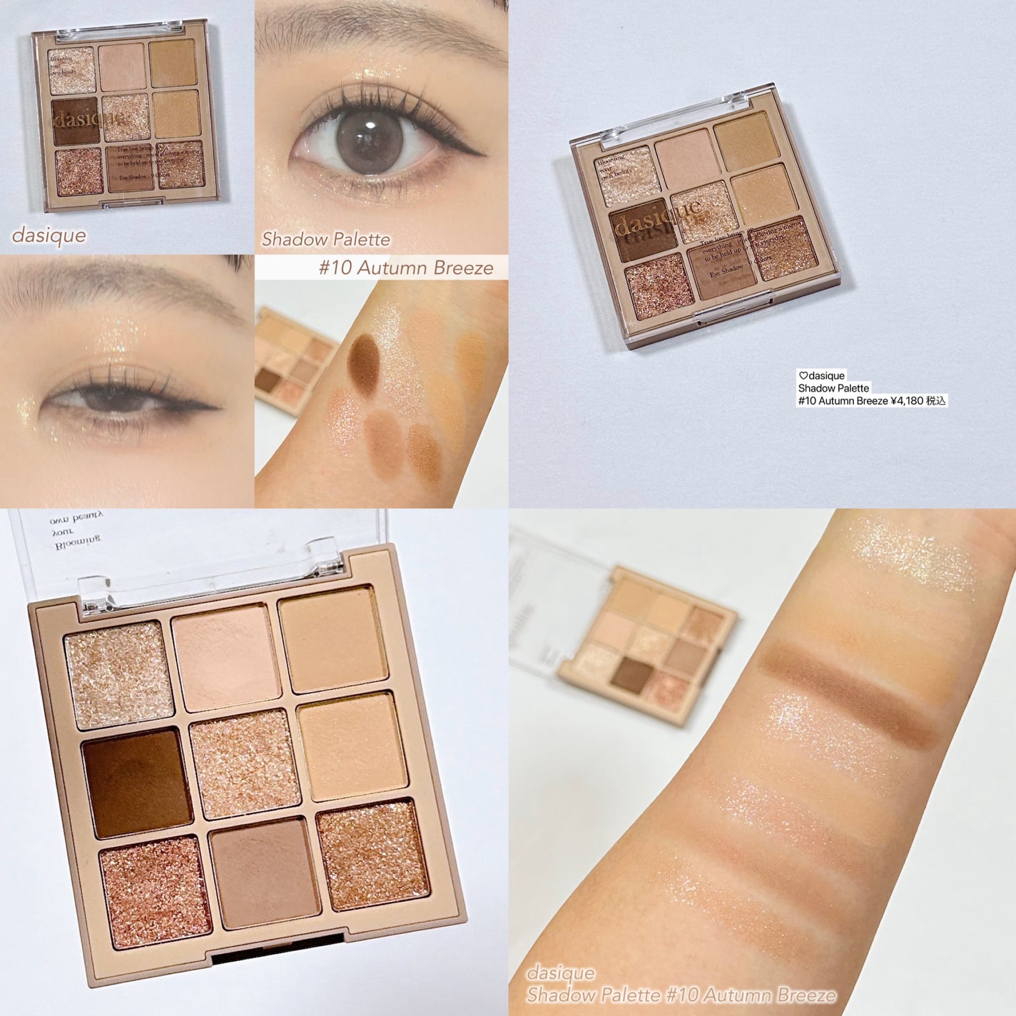 パラダイス シャイン アイ シークイン/DEAR DAHLIA/リキッドアイシャドウを使ったクチコミ(2枚目)