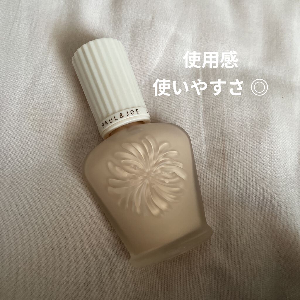 プロテクティング ファンデーション プライマー		/PAUL & JOE BEAUTE/化粧下地を使ったクチコミ（1枚目）