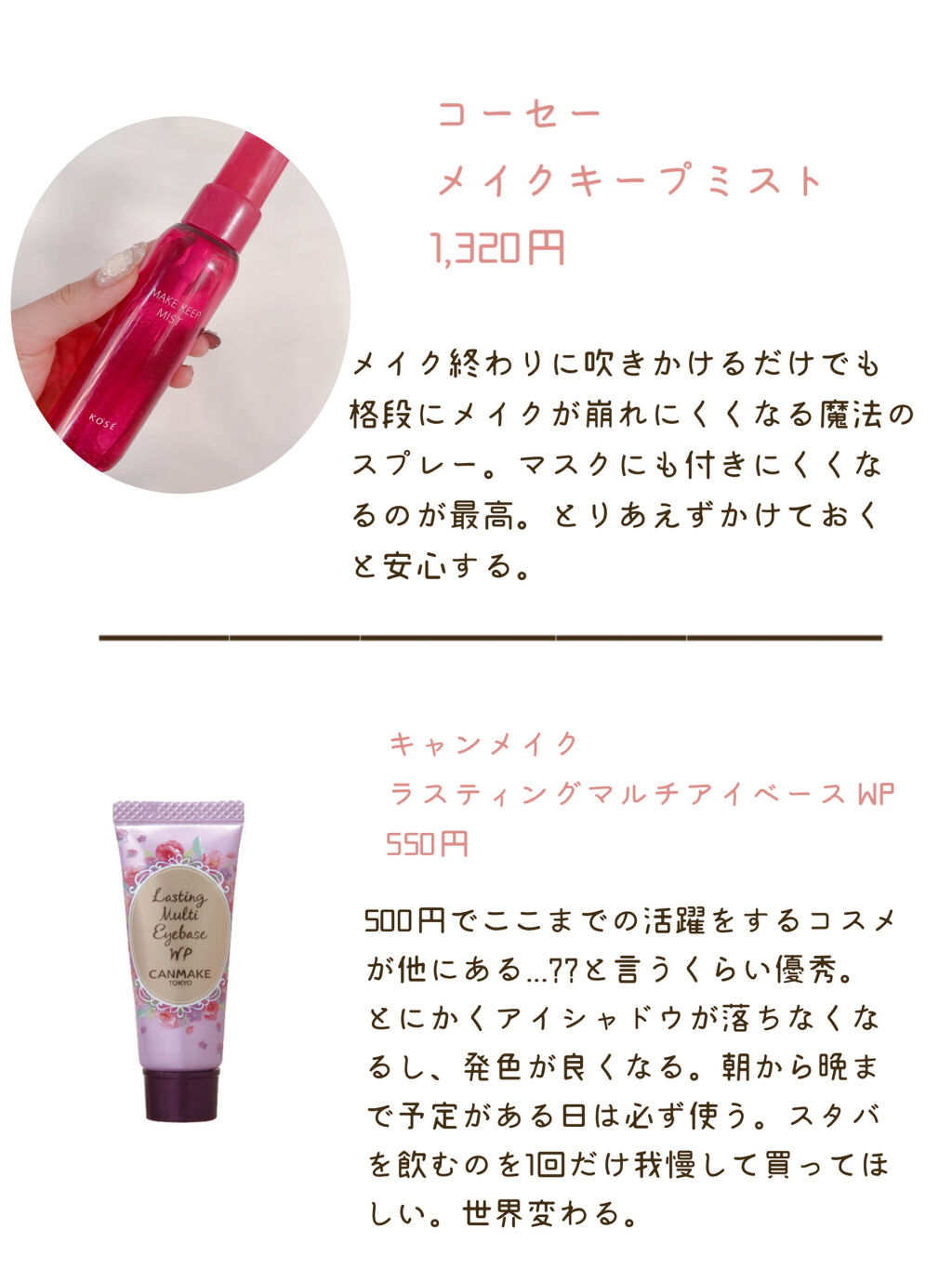 グラスティングウォーターグロス/rom&nd/リップグロスを使ったクチコミ（2枚目）