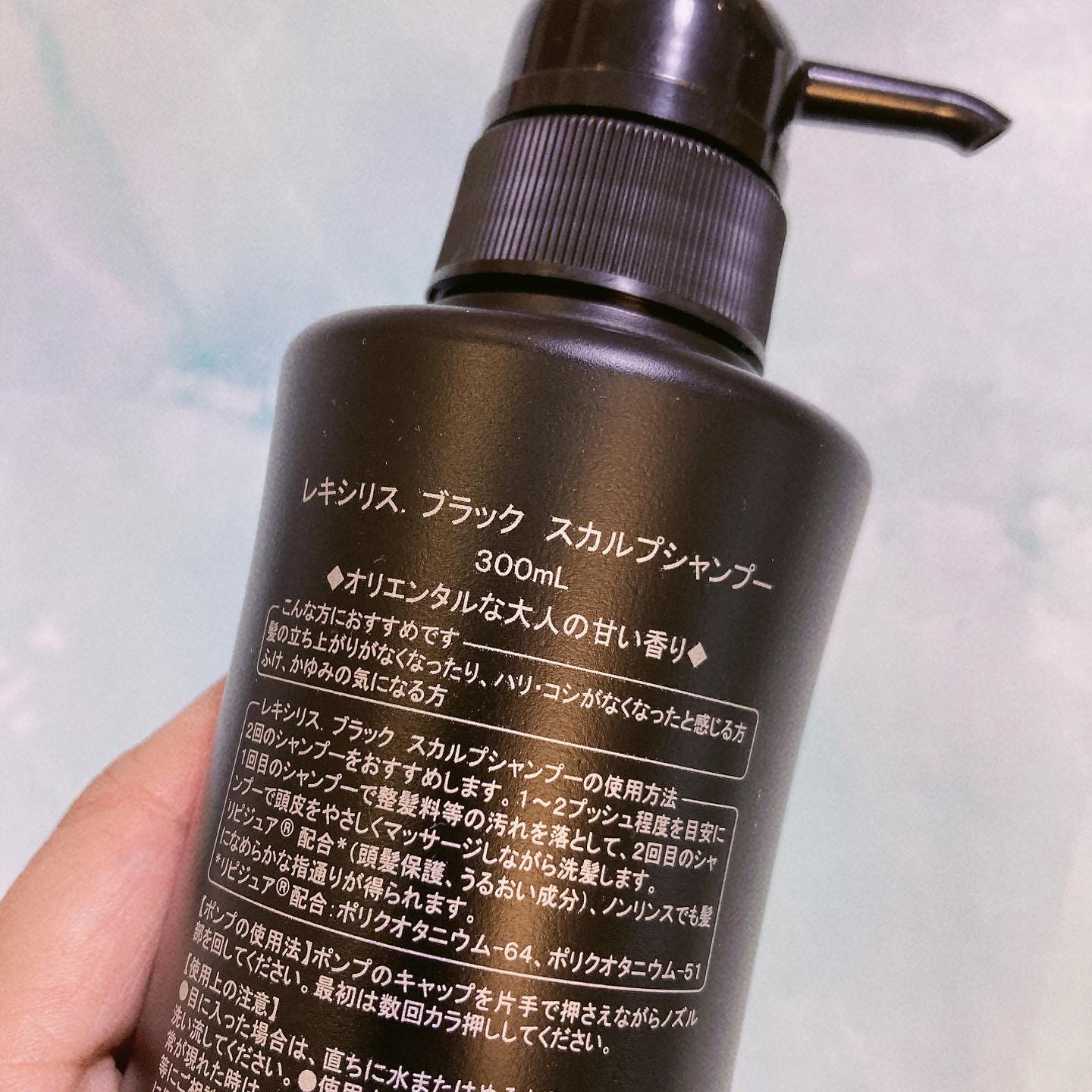 ブラック フレグランス スタイリング ヘアエッセンス/LEXILIS/アウトバストリートメントを使ったクチコミ（3枚目）