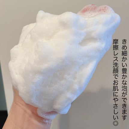 センテラ アンプルフォーム/SKIN1004/洗顔フォームを使ったクチコミ(5枚目)