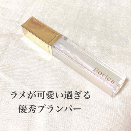リッププランパー プラスカラー オーロラパープル/Borica/リップグロスを使ったクチコミ(1枚目)