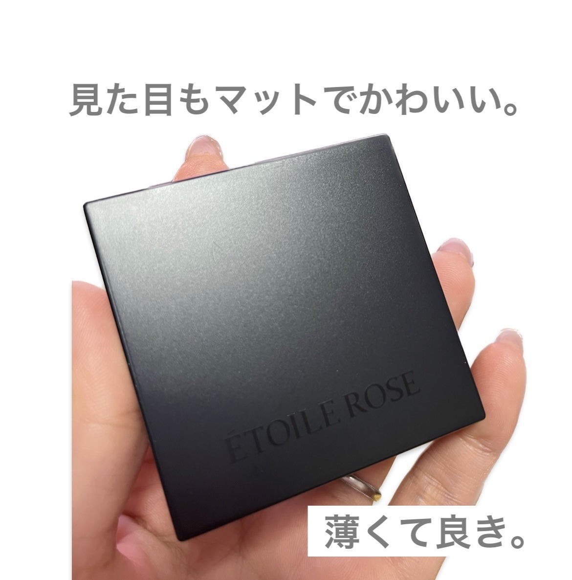 エトワルローズ フェイスパウダー/Étoile Rose/プレストパウダーを使ったクチコミ(2枚目)