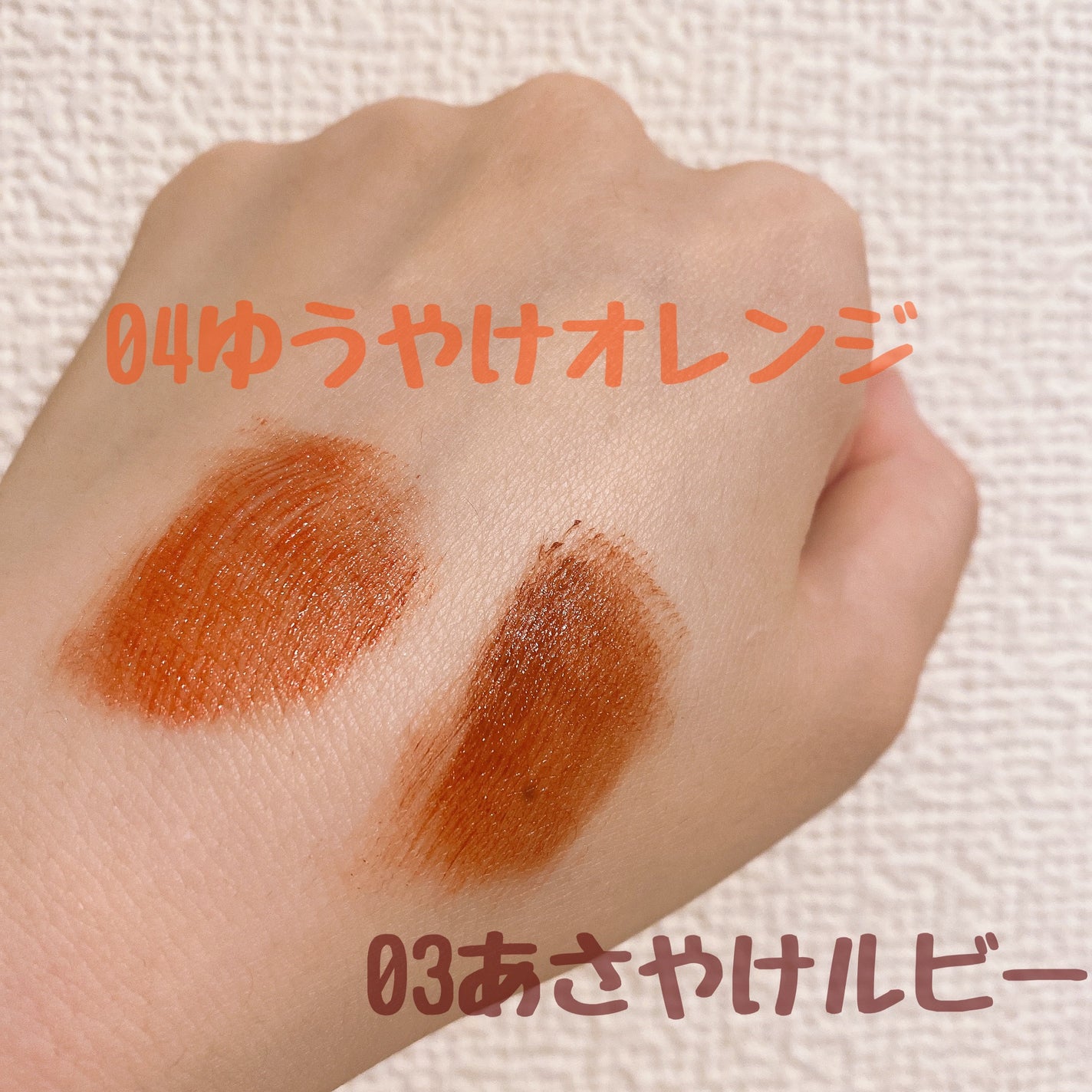 スカイハイ/MAYBELLINE NEW YORK/マスカラを使ったクチコミ(2枚目)