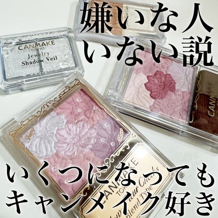 グロウフルールチークス/キャンメイク/パウダーチークを使ったクチコミ(1枚目)