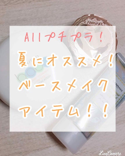 資生堂ベビーパウダー(プレスド)/ベビー/ボディパウダーを使ったクチコミ(1枚目)