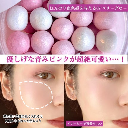 シアーパールパウダー/rom&nd/ルースパウダーを使ったクチコミ(4枚目)