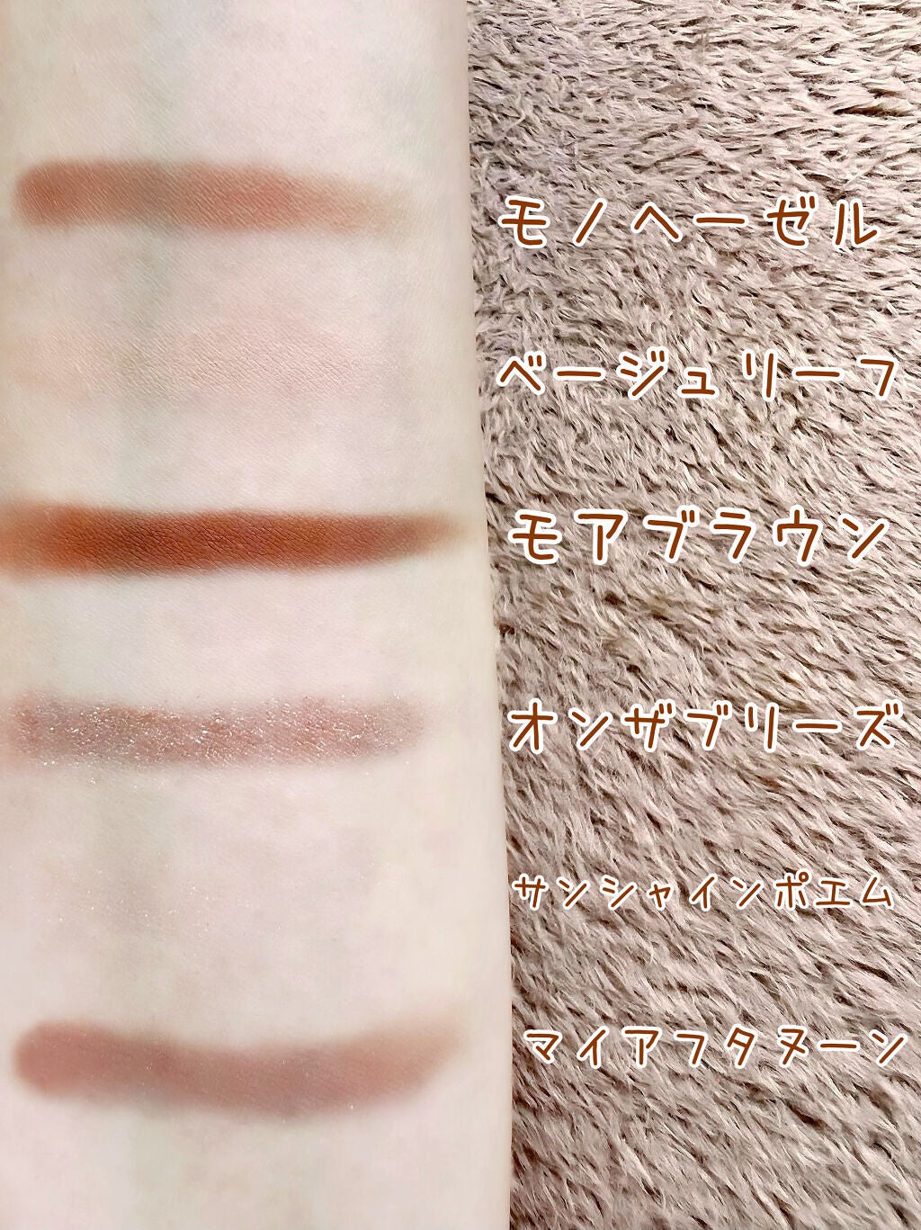 プロ アイパレット ミニ/CLIO/アイシャドウパレットを使ったクチコミ(4枚目)