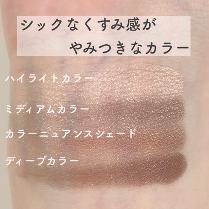 デザイニングブラウンアイズ/KATE/アイシャドウパレットを使ったクチコミ(4枚目)