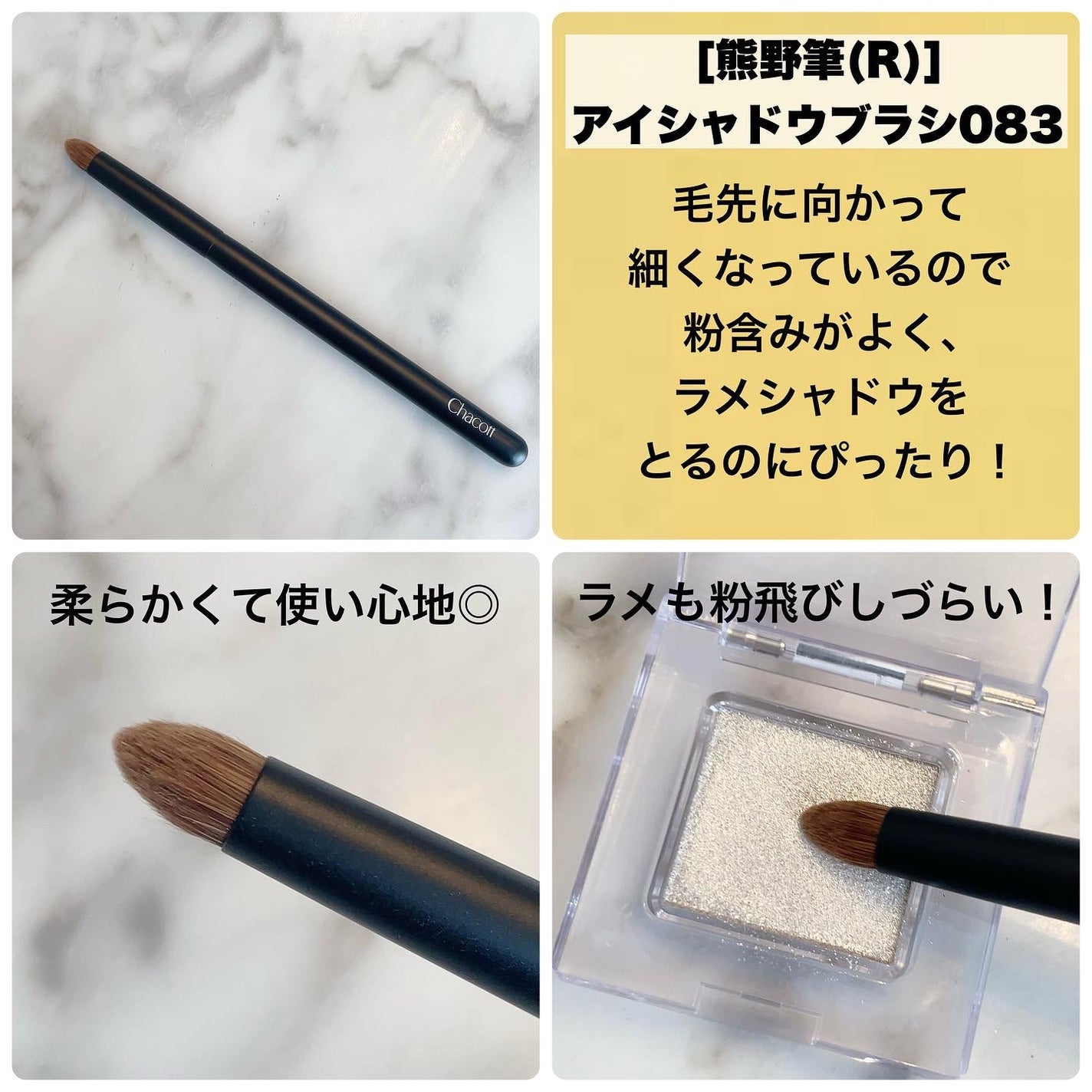 マルチカラーバリエーション トゥインクル/チャコット・コスメティクス/単色アイシャドウを使ったクチコミ(5枚目)