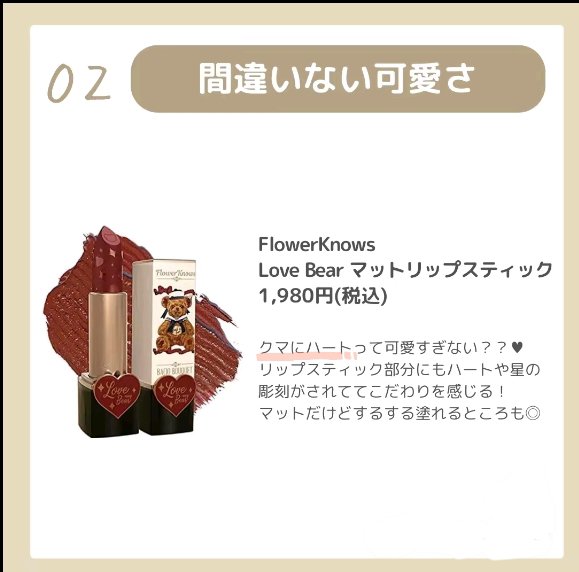 ジェリーリップグロス/JILL STUART/リップグロスを使ったクチコミ（3枚目）