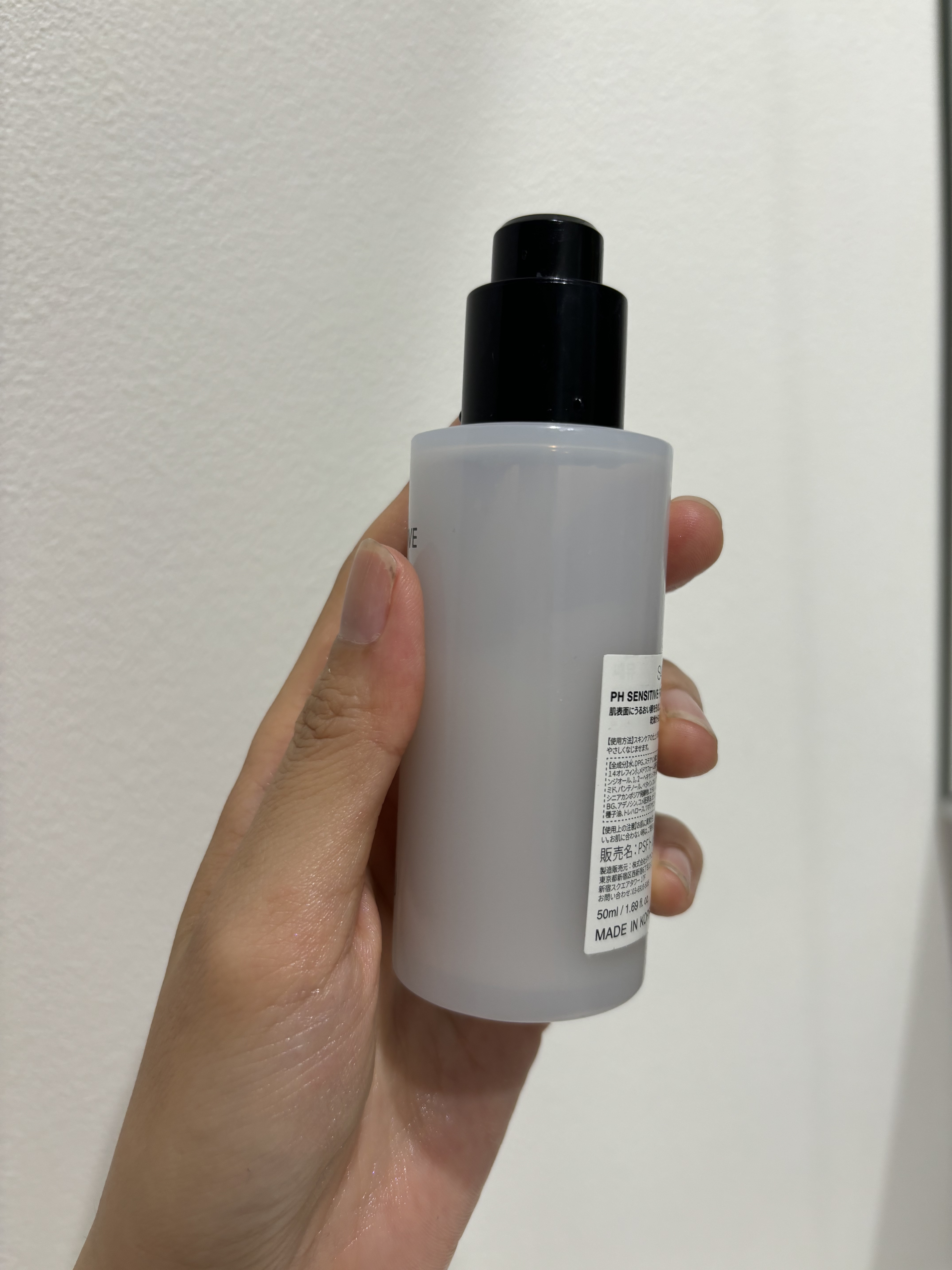 サミュ PHセンシティブフェイシャルトリートメント/SAM'U/美容液を使ったクチコミ（3枚目）