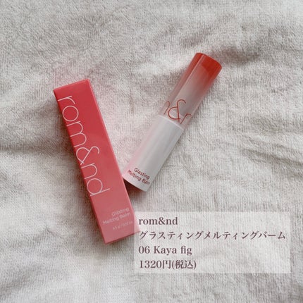 グラスティングメルティングバーム/rom&nd/リップバームを使ったクチコミ(2枚目)