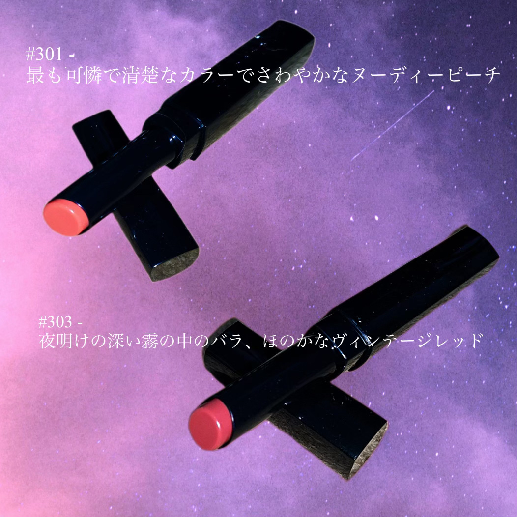 メルティンググロウリップバーム/Dinto/リップバームを使ったクチコミ（2枚目）