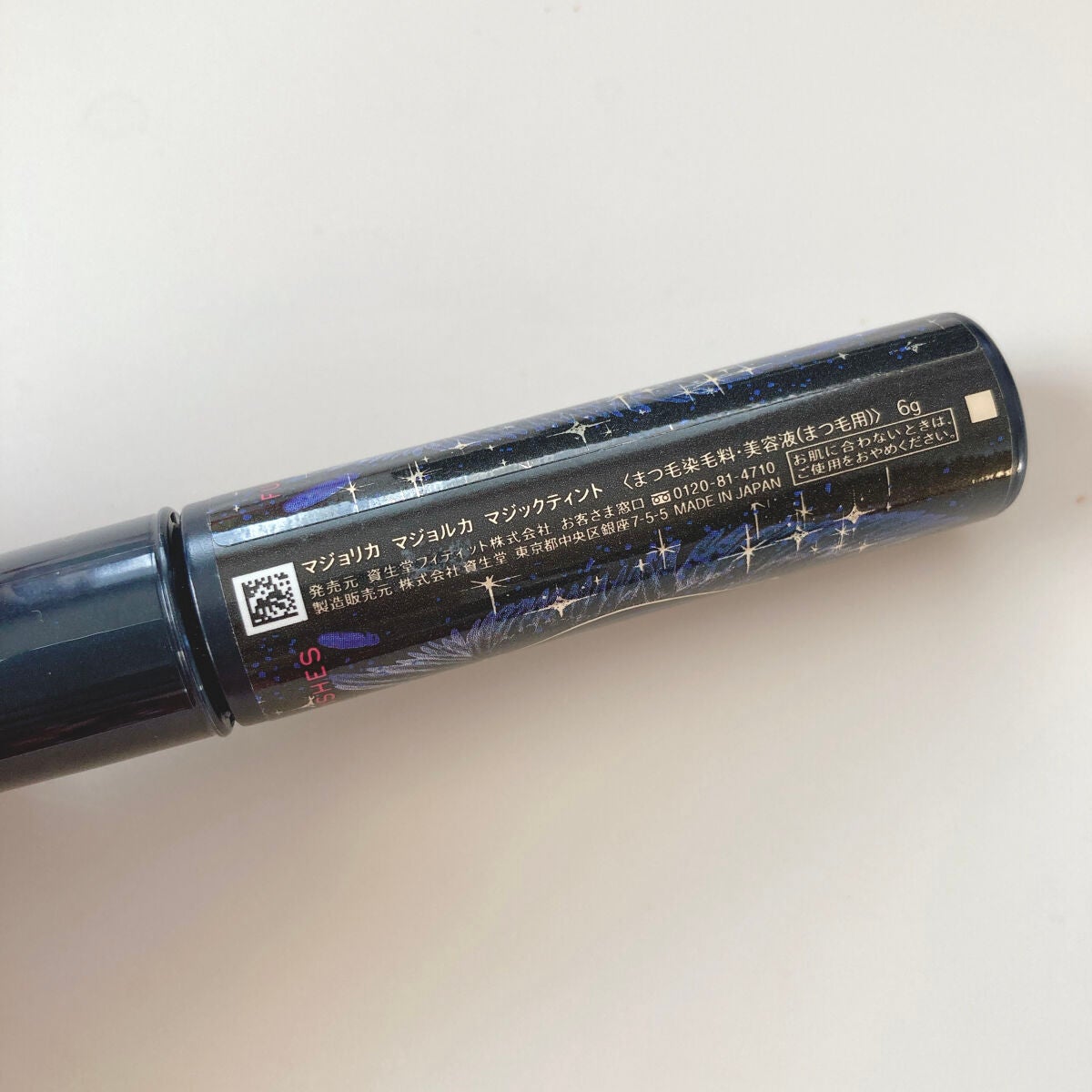 リペアスティック/DAISO/その他を使ったクチコミ(8枚目)