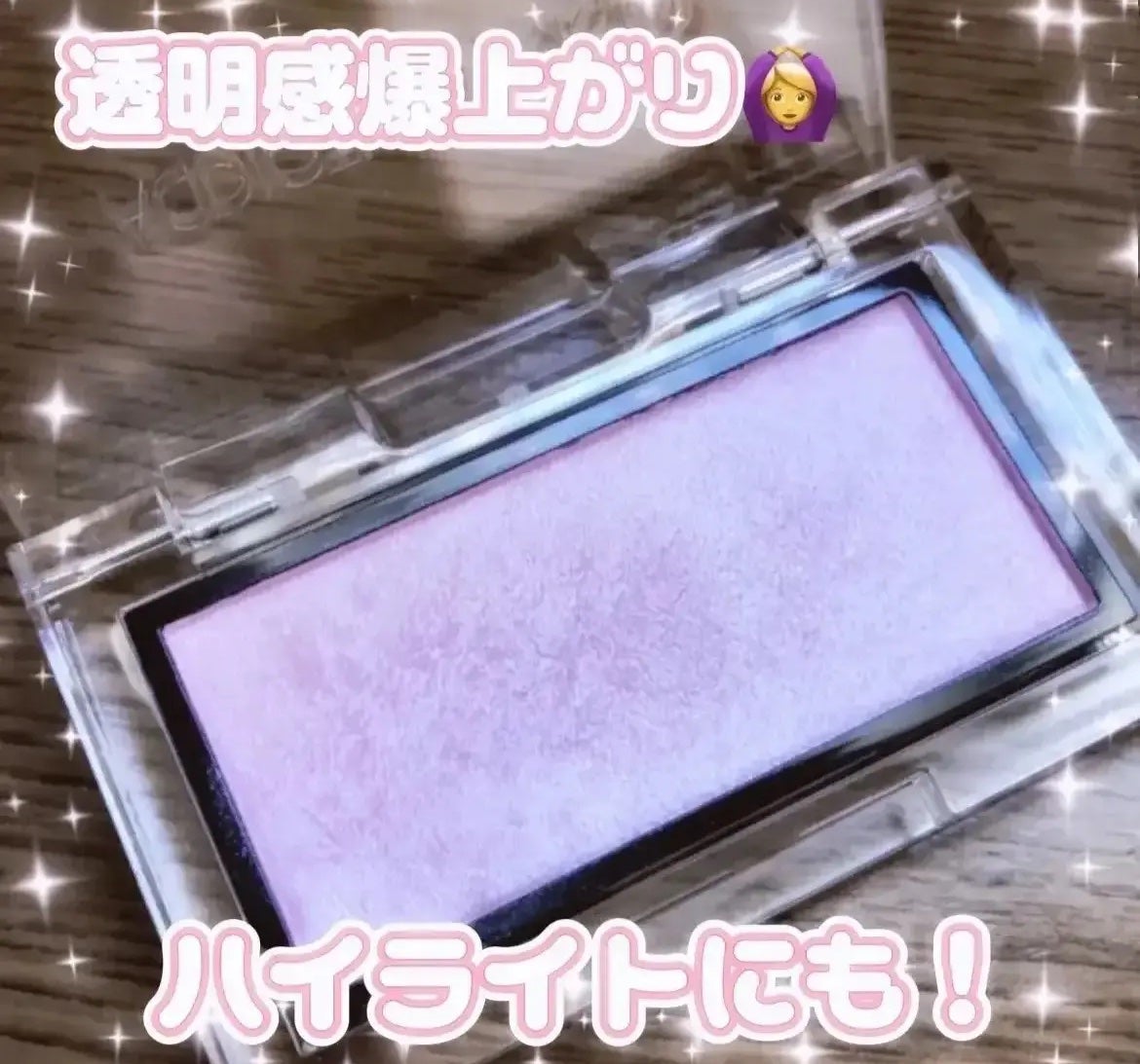 アディクション ザ ブラッシュ ニュアンサー/ADDICTION/パウダーチークを使ったクチコミ(1枚目)