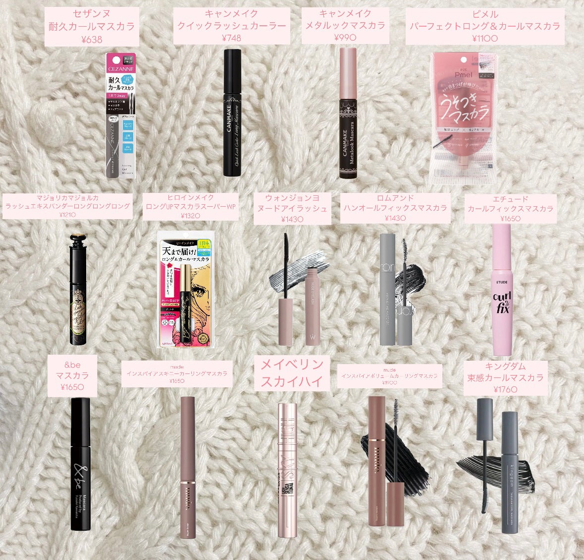 ラッシュエキスパンダー ロングロングロング/MAJOLICA MAJORCA/マスカラを使ったクチコミ(2枚目)