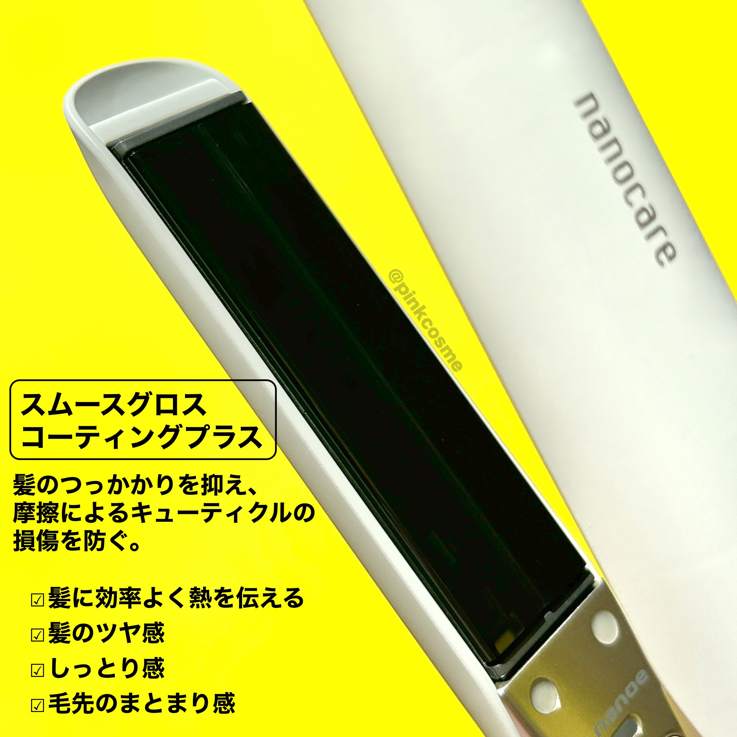 ストレートアイロン ナノケア EH-HS0J /Panasonic/ストレートアイロンを使ったクチコミ（2枚目）