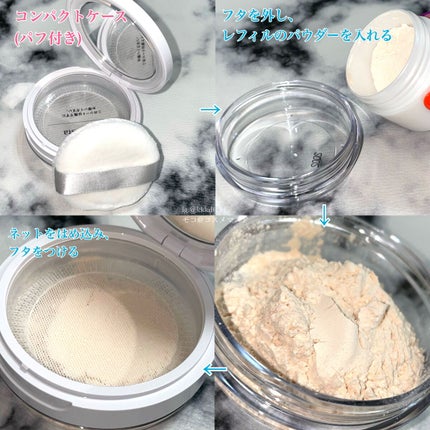 ポアレスフィクサー/プリマヴィスタ/ルースパウダーを使ったクチコミ(4枚目)