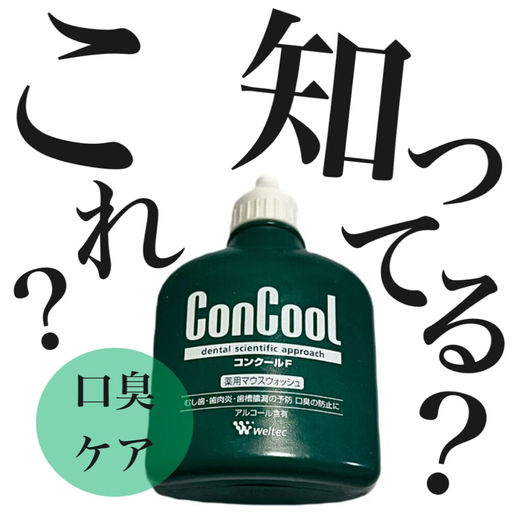 ããŸð°ð·â ìë§ on LIPS ãâïžãŠãšã«ããã¯ãã³ã³ã¯ãŒã«F100ml1000忝å»è
ããã«..ãïŒ1æç®ïŒ