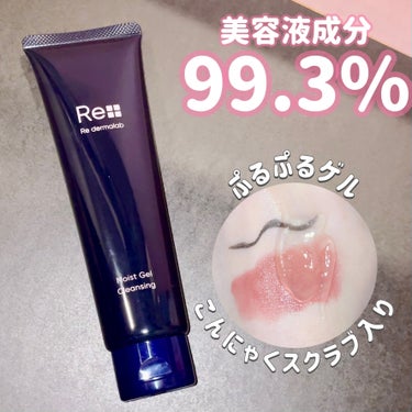 Re dermalab モイストゲルクレンジングのクチコミ「Re dermalabモイストゲルクレンジング

Re dermalab様よりいただきました！.....」（1枚目）