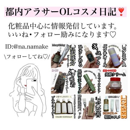 グリーンマイルドアップサンプラス/Dr.G/日焼け止めクリームを使ったクチコミ(6枚目)