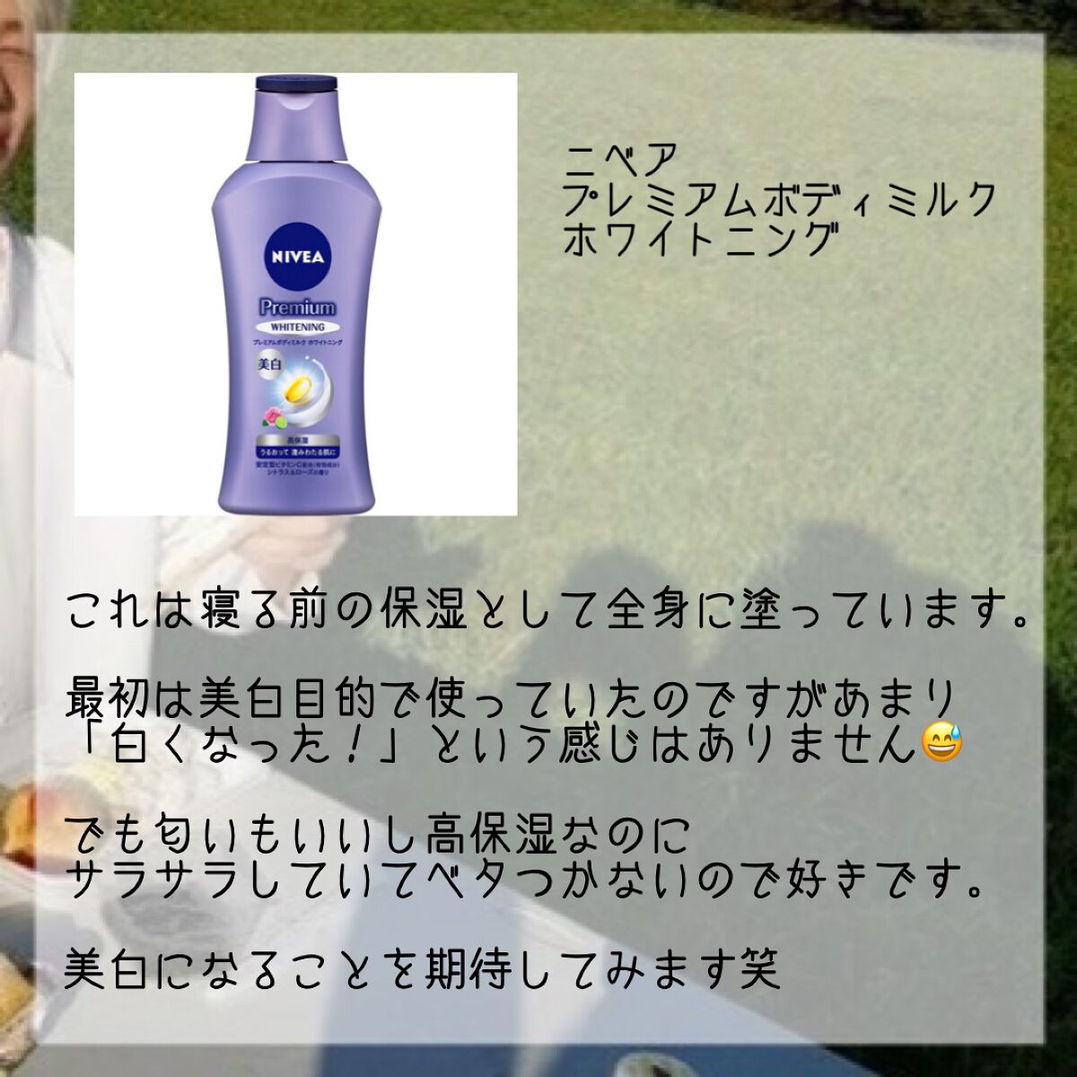 ナリッシングコラーゲンクリーム/GLOW LOUDEY/フェイスクリームを使ったクチコミ（3枚目）