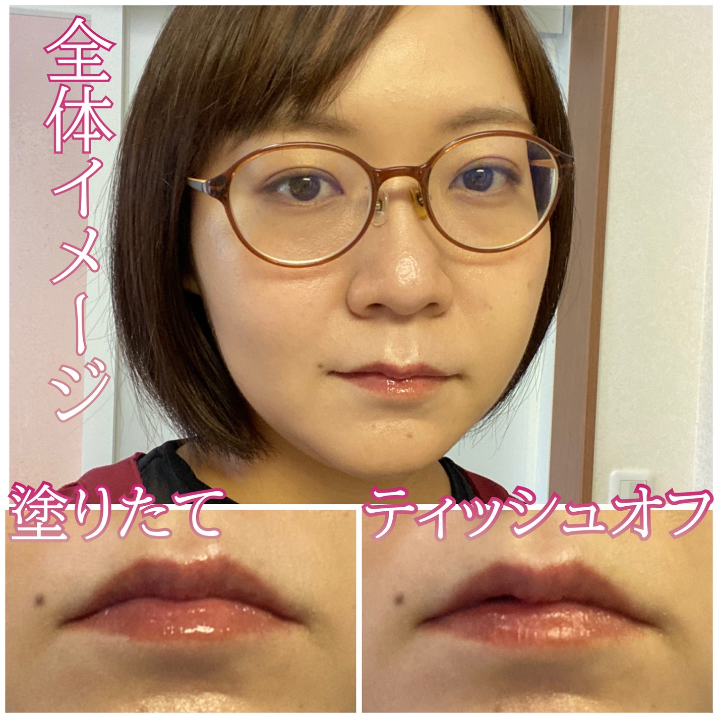 プランピーリップ/Fujiko/リップグロスを使ったクチコミ(4枚目)