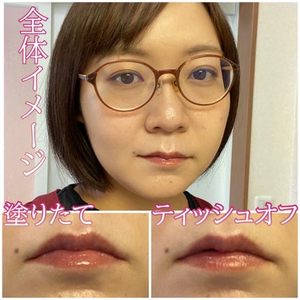 プランピーリップ/Fujiko/リップグロスを使ったクチコミ(4枚目)