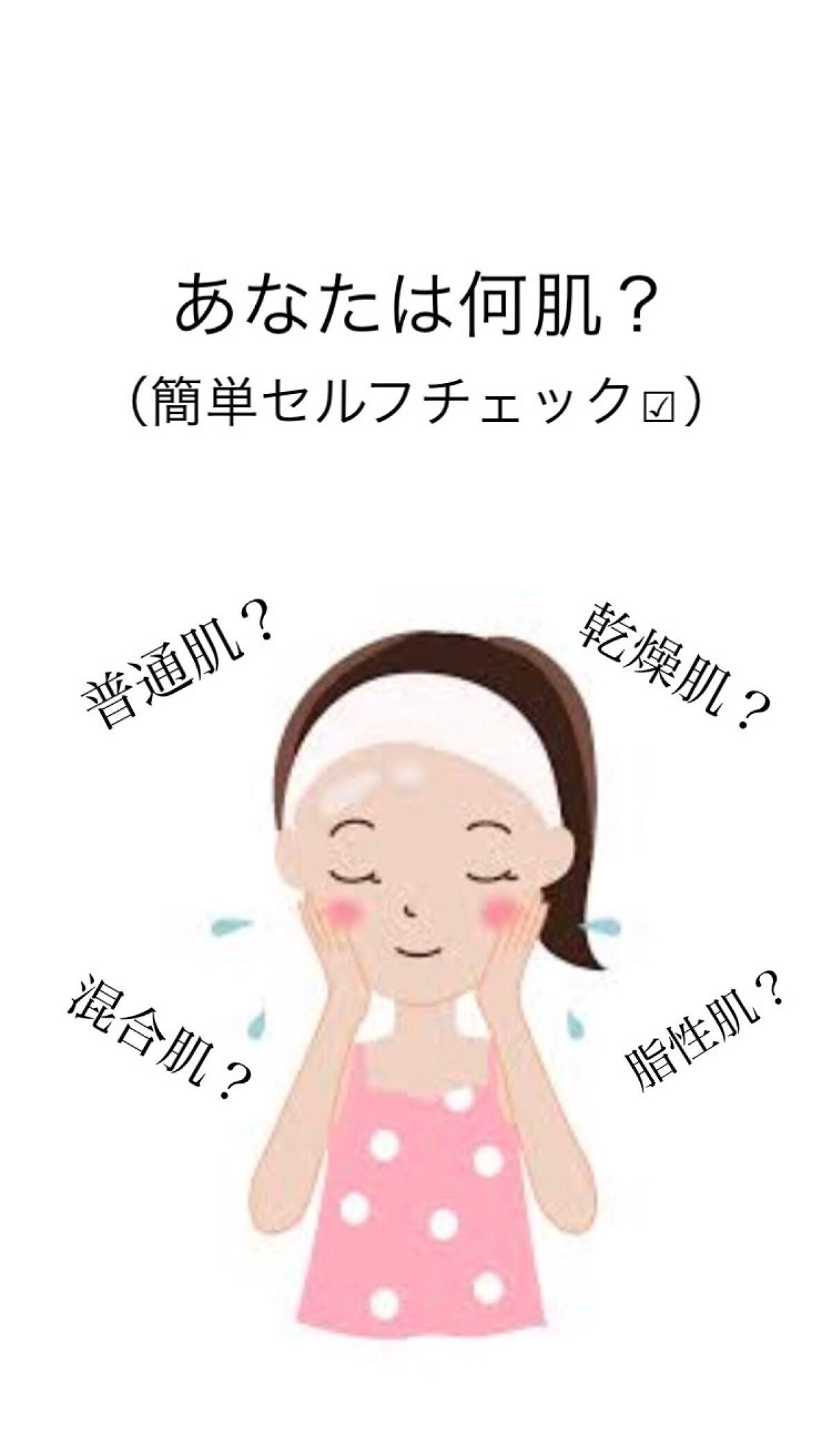 化粧水・敏感肌用・高保湿タイプ/無印良品/化粧水を使ったクチコミ(1枚目)