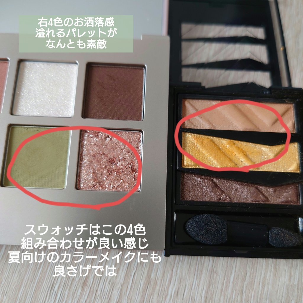 ニューデップスアイシャドウパレット/hince/アイシャドウパレットを使ったクチコミ（2枚目）