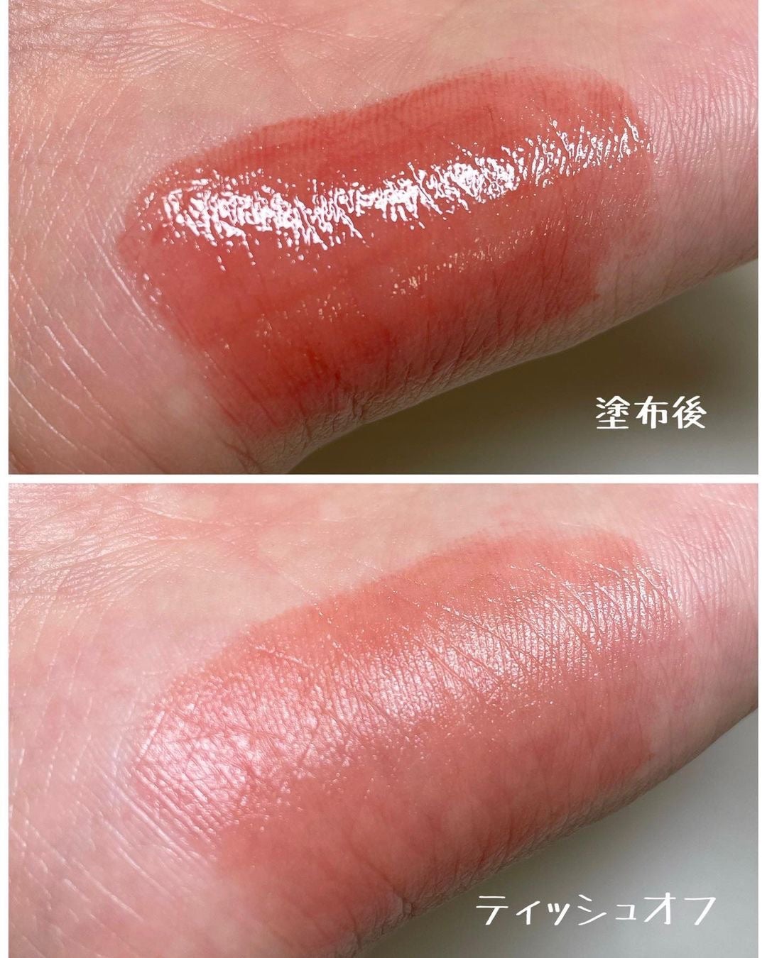 ジェルフィットティント/AMUSE/リップティントを使ったクチコミ(5枚目)