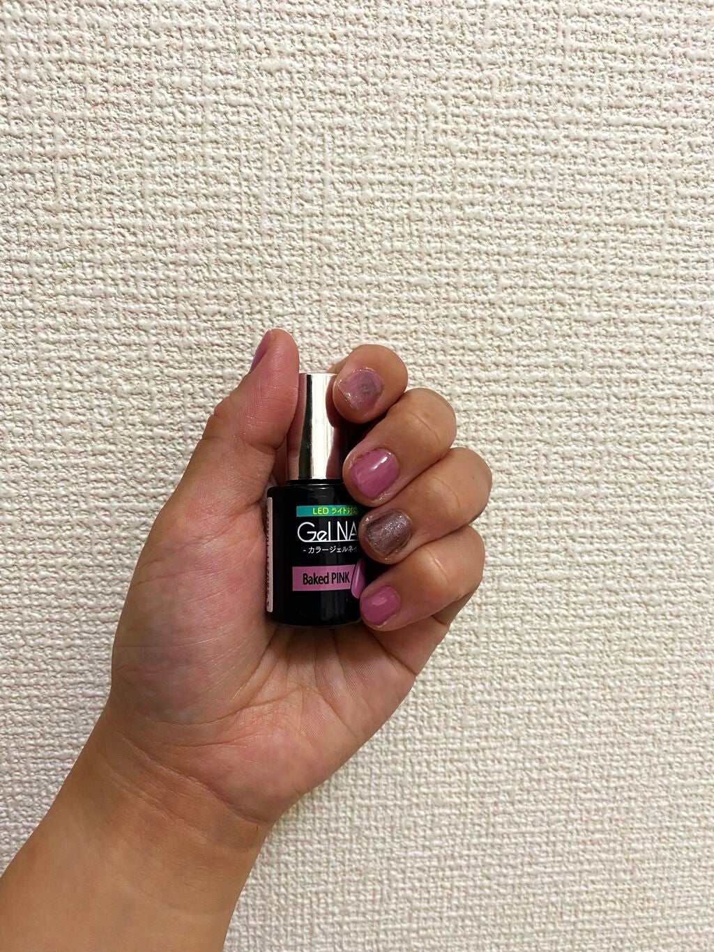 ジェルネイル(ライト対応)/セリア/ジェルネイルを使ったクチコミ(4枚目)