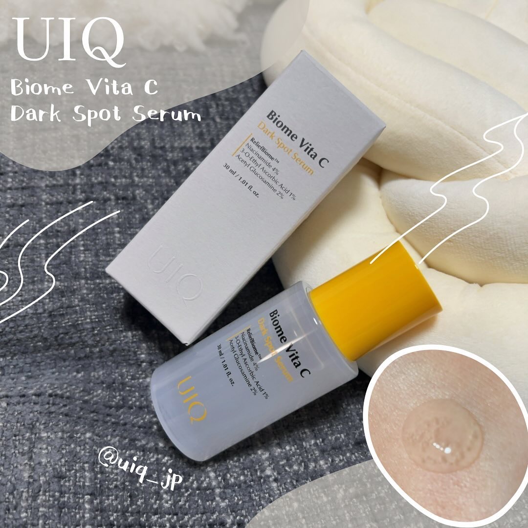 ♡
大好きな @uiq_jp の
【バイオームビタCダークスポットセラム】

#UIQ のスキンケア大好きで
今までもいろいろ使ってきたけど
このカラーリングのパッケージは初めて使う！
通称 #透けツヤビタCセラム は
乾燥によるくすみをケ